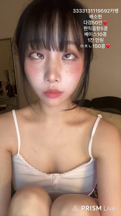 Baerasoni nude photo #8