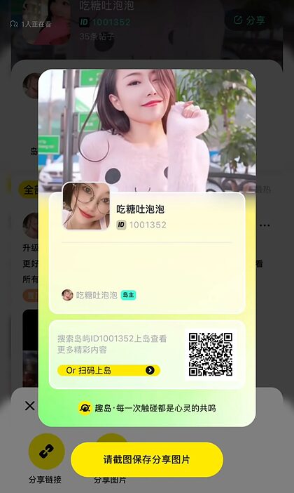 Echo Yue nude photo #2
