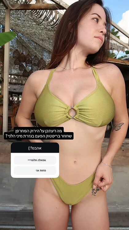 Israeli Girls in Bikinis nude photo #51
