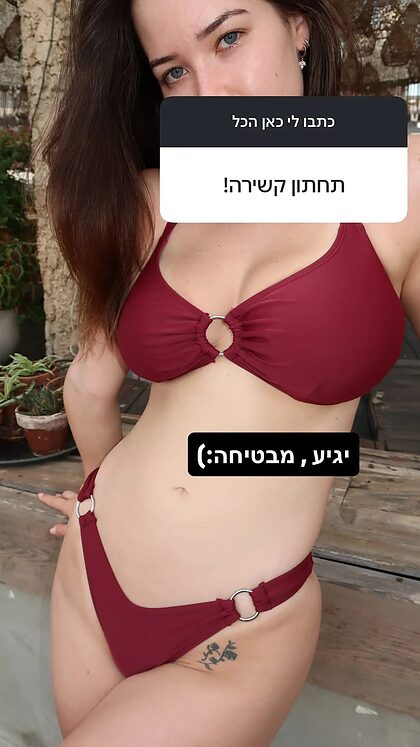 Israeli Girls in Bikinis nude photo #67