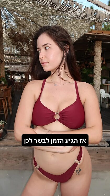 Israeli Girls in Bikinis nude photo #78