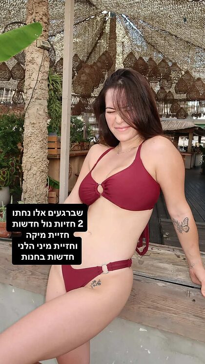 Israeli Girls in Bikinis nude photo #79