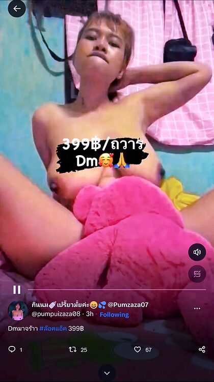Khawpun nude photo #5