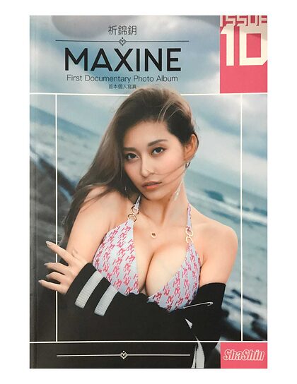 maxinechiii nude photo #155