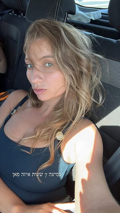 Shachar nude photo #68