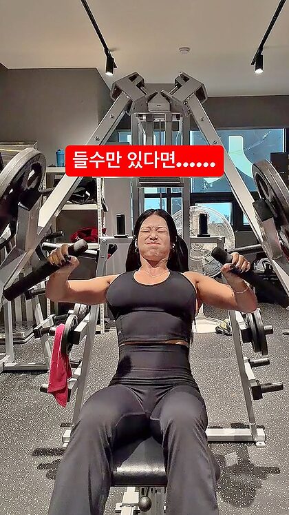 Sohyun Han nude photo #18