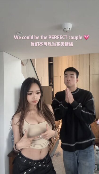Tiffany Yue nude photo #98