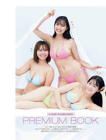 Yuzuha Hongo nude photo #29