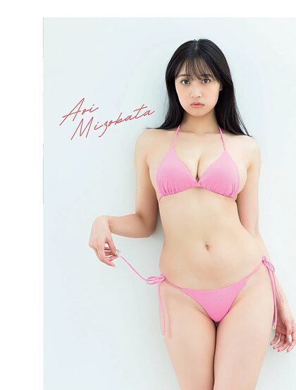 Yuzuha Hongo nude photo #36