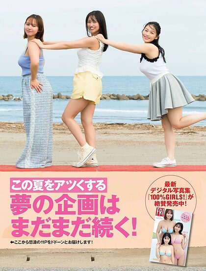 Yuzuha Hongo nude photo #49