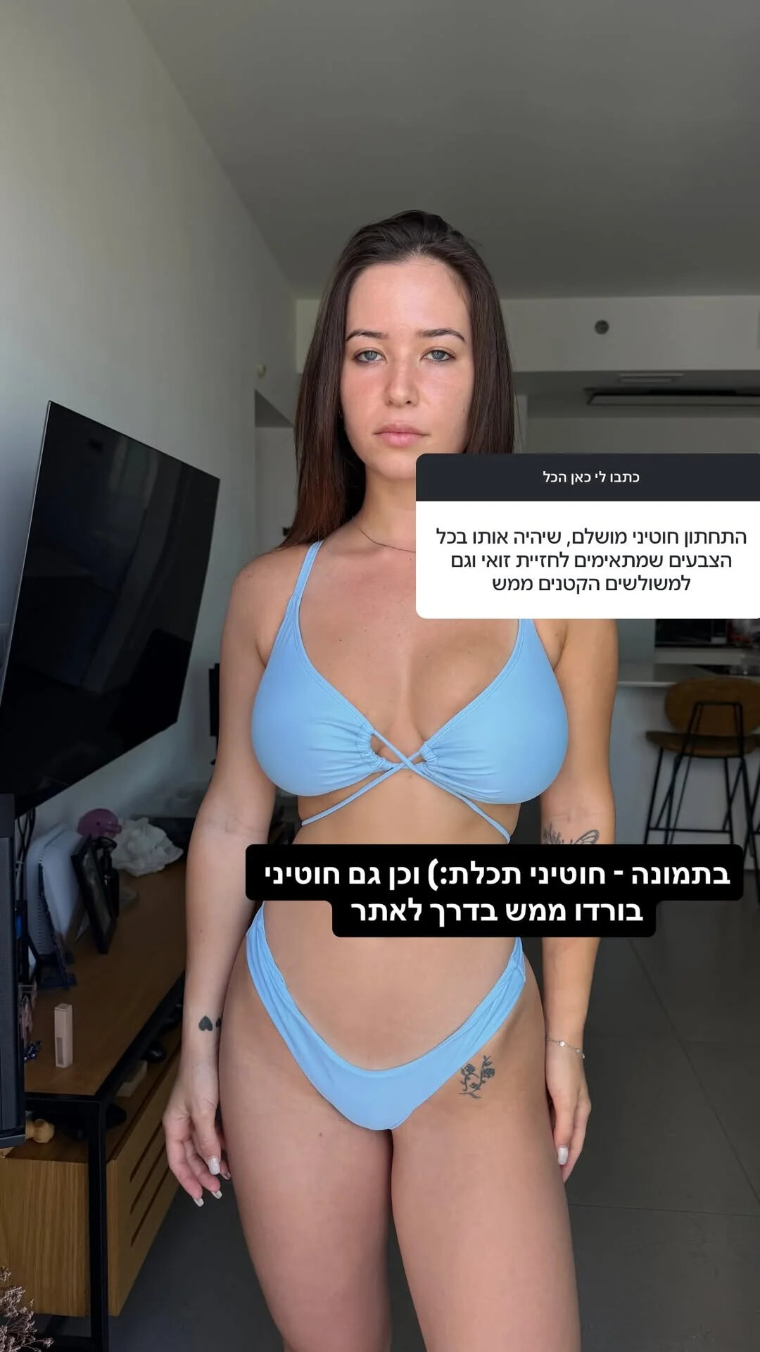 Israeli Girls in Bikinis nude photo #60