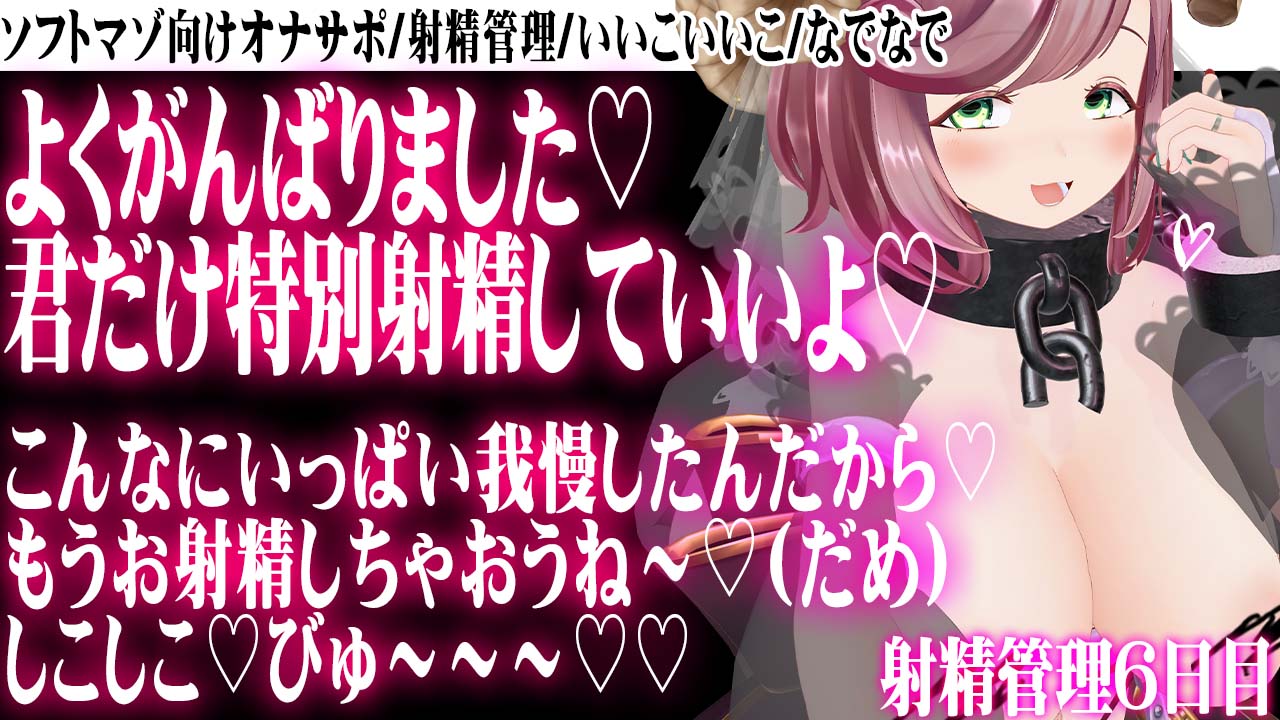 Minori Natsume nude photo #11