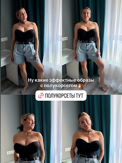 Crazybeach.ru set 25