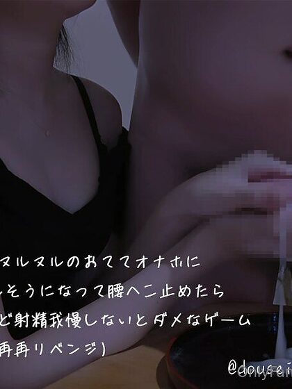 dousei_femdomRuinedOrgas nude leaks