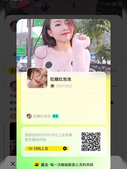 Echo Yue set 2