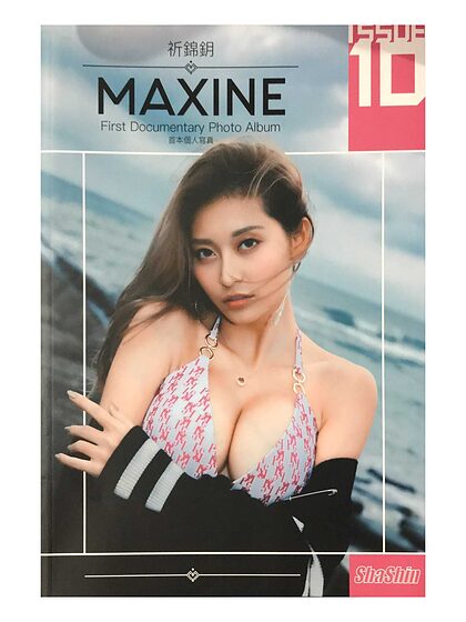 maxinechiii