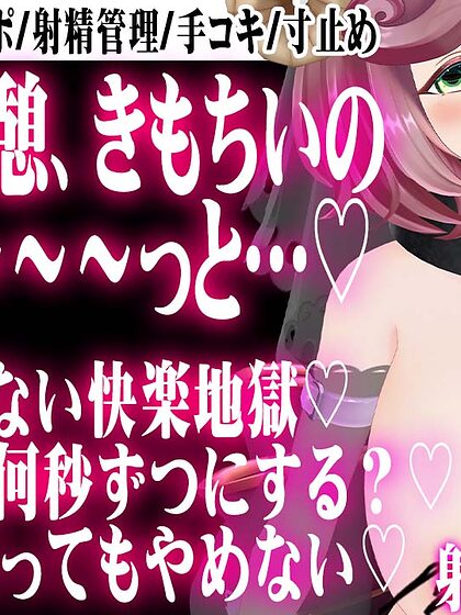 Minori Natsume nude leaks