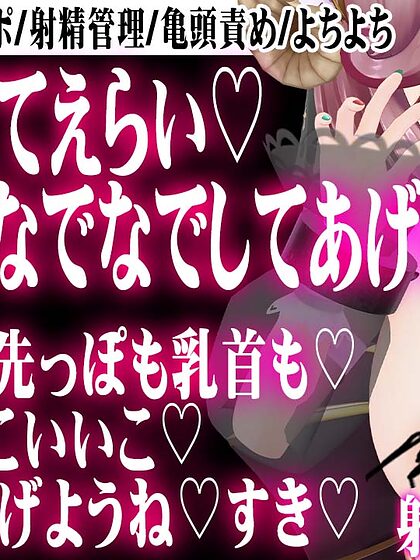 Minori Natsume set 3