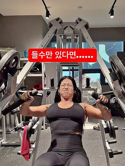 Sohyun Han set 2