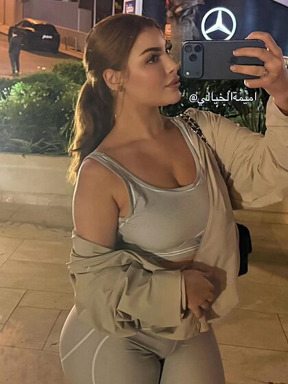 xanoumaima set 1