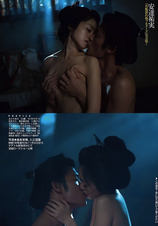 Japanese nude scene | TubeZZZ Porn Photos