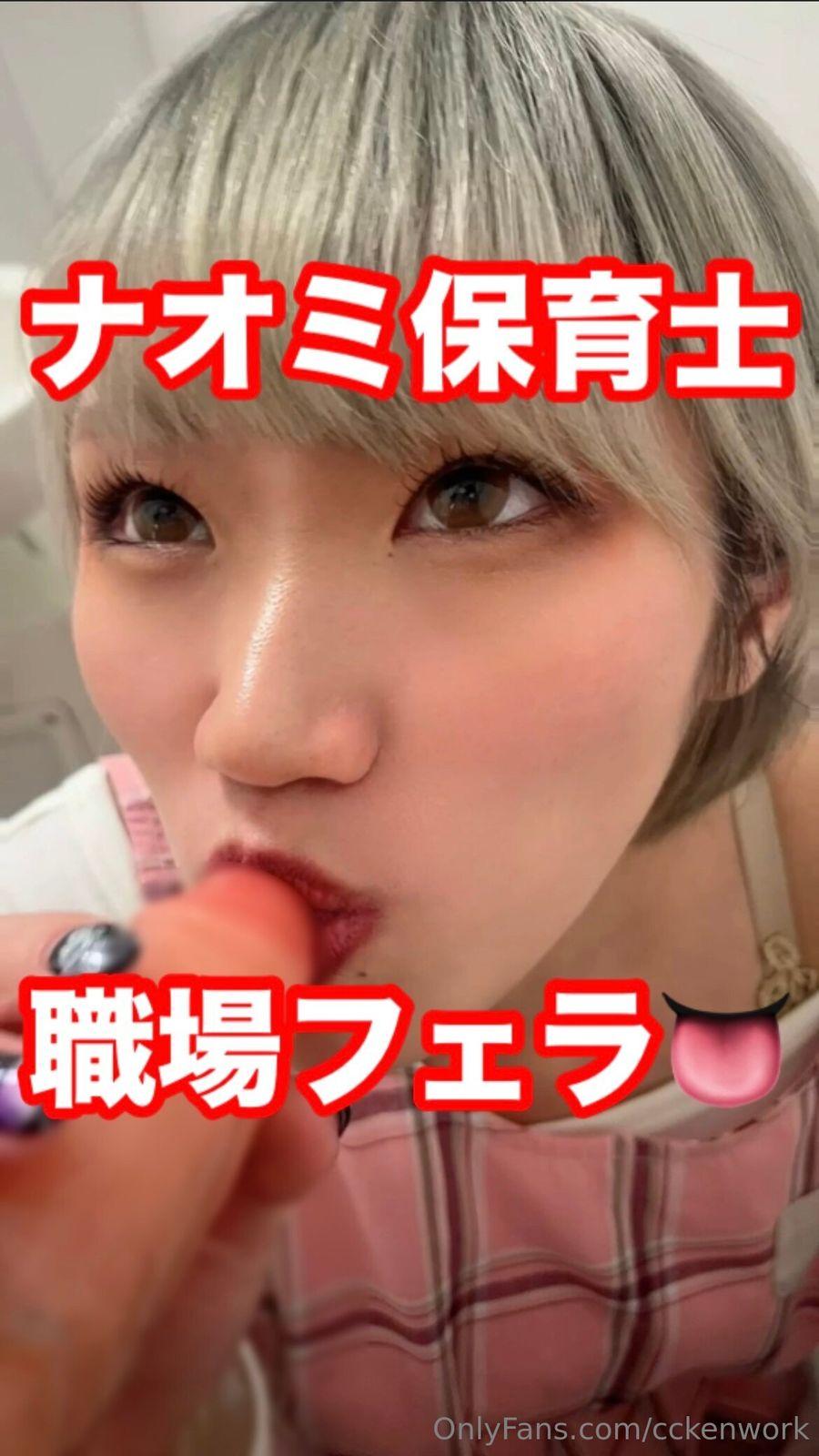 CCken Workシシケンワー / cckenwork nude photo #3
