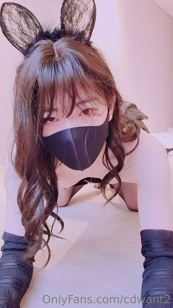 Wooseur / cdwant2 nude photo #21