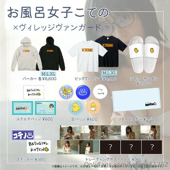 KOTENO (Free / koteno11262 nude photo #4