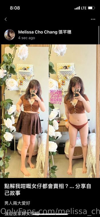 Princess Mels PREVIEW accoun / melissa_cho_chang_free / melissa._.young / vet.biologist.mel.cheung nude photo #13