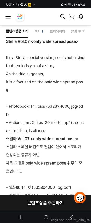 Stella / st_ella_94 nude photo #9